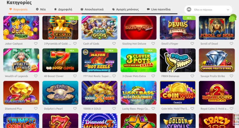 Cadoola Slots